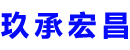 中卫